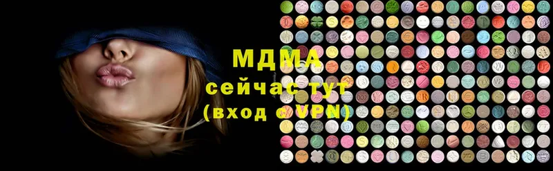 MDMA молли  Балей 